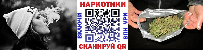 Все наркотики Бугуруслан Кокаин МЕФ Канабис