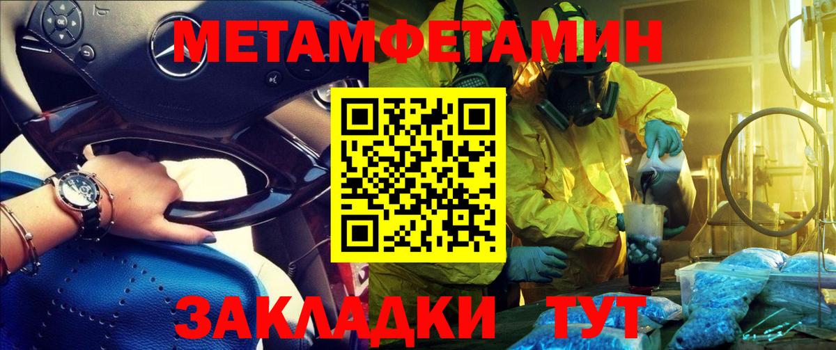 АМФ  Бугуруслан  АМФЕТАМИН VHQ 