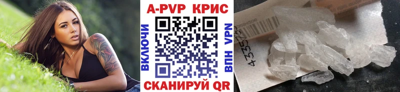 закладки  Бугуруслан  Альфа ПВП Соль 
