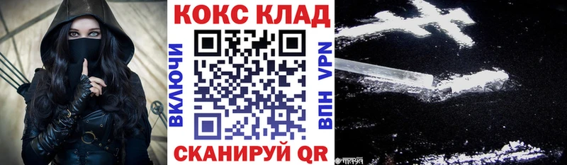 где купить наркоту  ОМГ ОМГ как зайти  COCAIN Fish Scale  Бугуруслан 