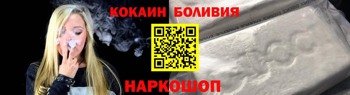 COCAIN FishScale  Бугуруслан  Cocaine  COCAIN Боливия 