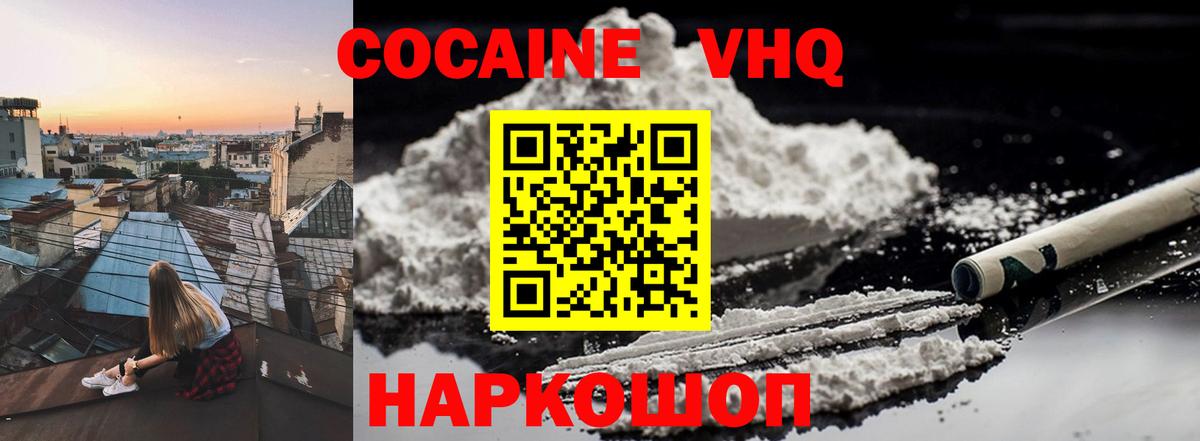 MDMA  ГАШ  LSD-25  Канабис  Кокаин  Бугуруслан  Экстази  Гашиш  Вход с VPN  Вейп ТГК  Меф кристаллы 