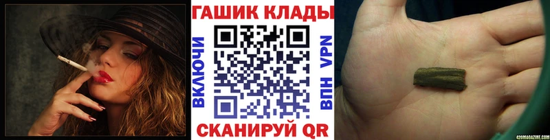 ГАШИШ ice o lator  Бугуруслан 