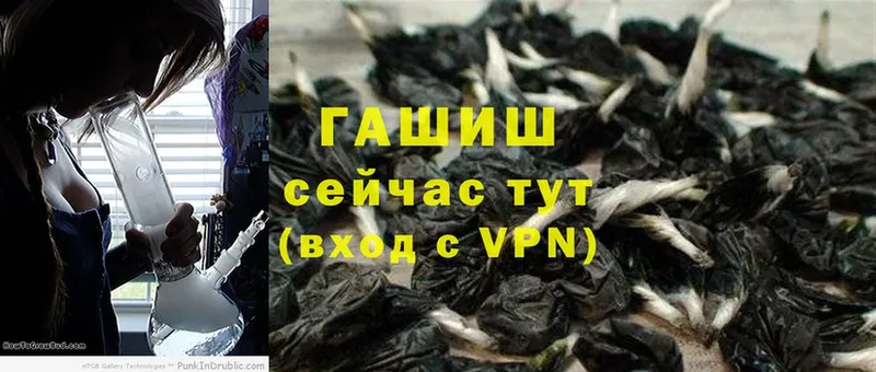 Гашиш Premium  Бугуруслан 