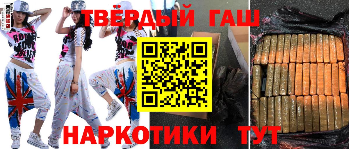 БУТИРАТ Бугуруслан