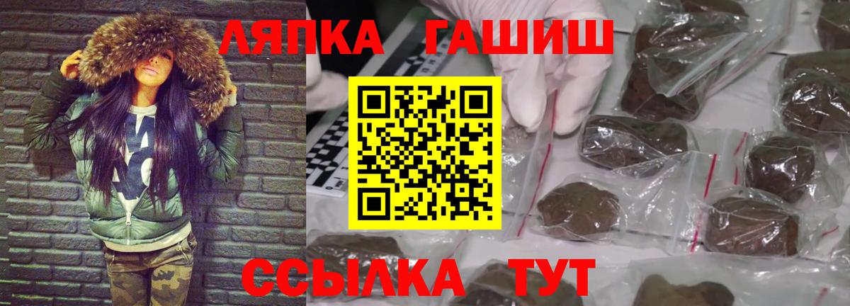 Бугуруслан  ГАШИШ гашик  Вход с VPN  ГАШИШ  ГАШИШ 40% ТГК 