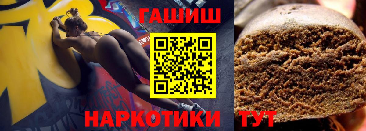 Гашиш  Бугуруслан  Гашиш hashish  ГАШИШ гашик 