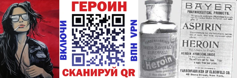 Героин VHQ  где продают наркотики  Бугуруслан 