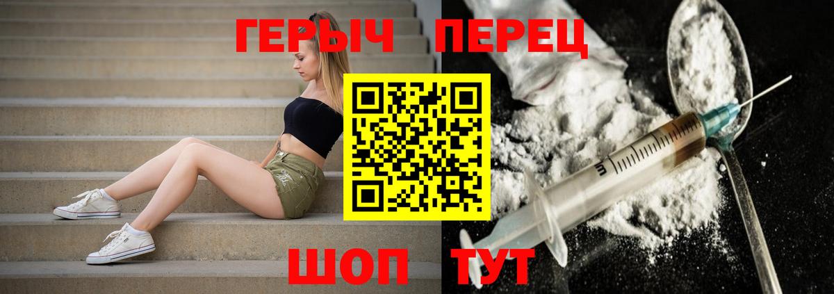 Героин  ГЕРОИН Афган  Вход с VPN  Бугуруслан 