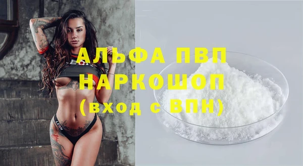 кокаин премиум Пересвет