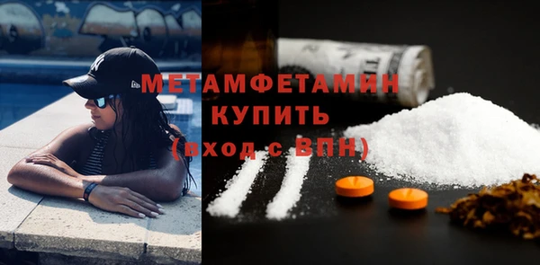 молекула духа Пестово