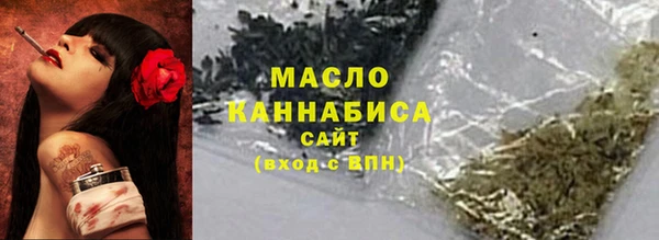 кокаин премиум Пересвет