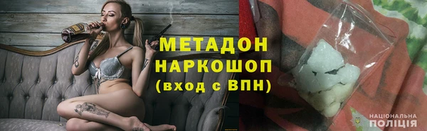 молекула духа Пестово