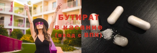 кокаин премиум Пересвет