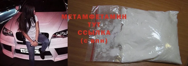 таблы Гатчина