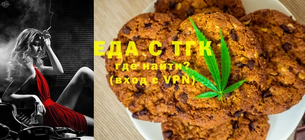 каннабис Покровск