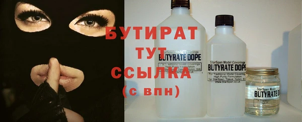кокаин премиум Пересвет
