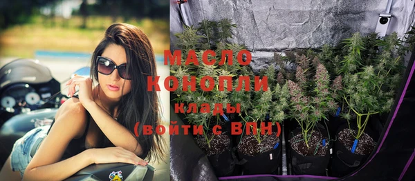 бутик Покров