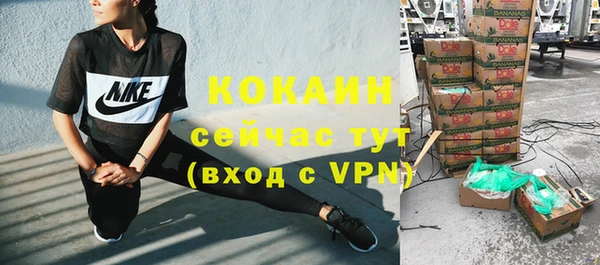 таблы Осташков