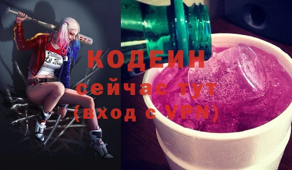 кокаин премиум Пересвет