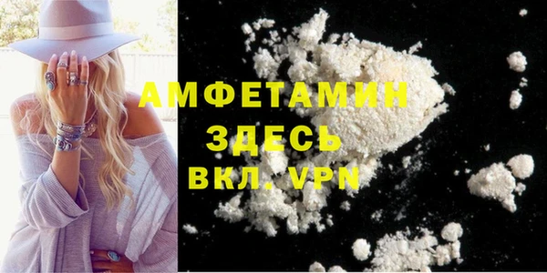 кокаин премиум Пересвет
