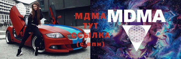 мет Осинники