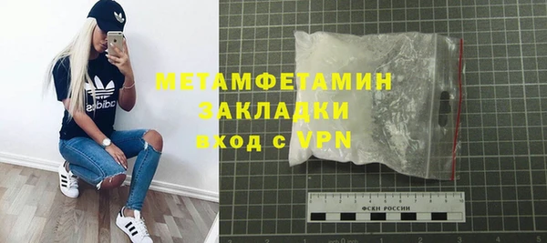 гидропоника Галич