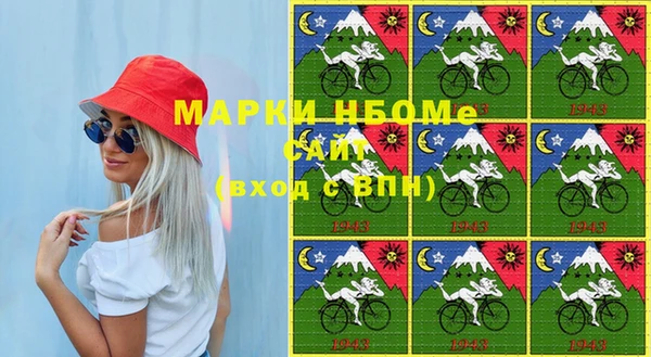 кокаин премиум Пересвет