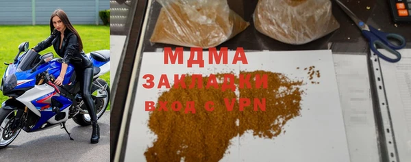 молекула духа Пестово