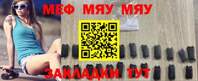 прущий лед Беслан