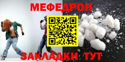 спиды Балаково