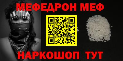 прущий лед Беслан
