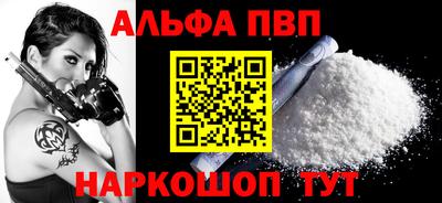 первитин Гатчина