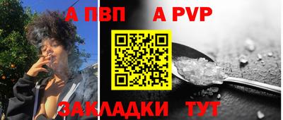 гашиш Бийск
