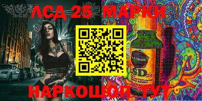 прущий лед Беслан