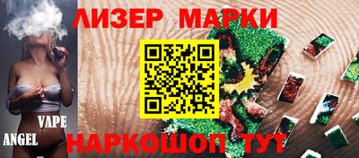 гашиш Бийск