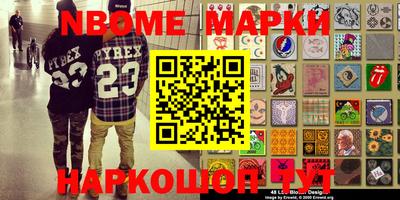 мескалин Гай