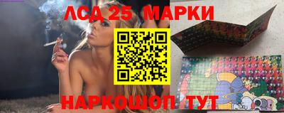 прущий лед Беслан