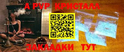 прущий лед Беслан