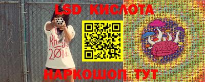гашиш Бийск