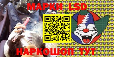 каннабис Волгодонск