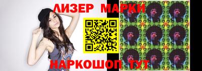 MESCALINE Гагарин