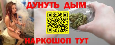 гашиш Бийск