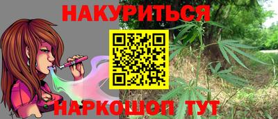 прущий лед Беслан