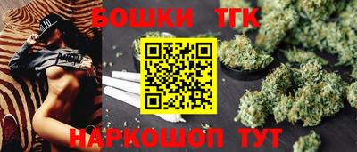 гашиш Бийск