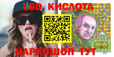 гашиш Бийск