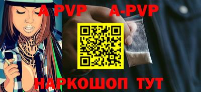 прущий лед Беслан