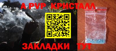 гашиш Бийск