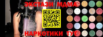прущий лед Беслан