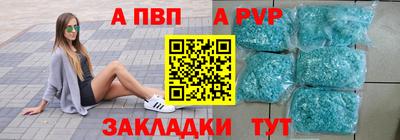 первитин Гатчина